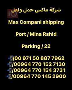 فولكسفاغن طوارق